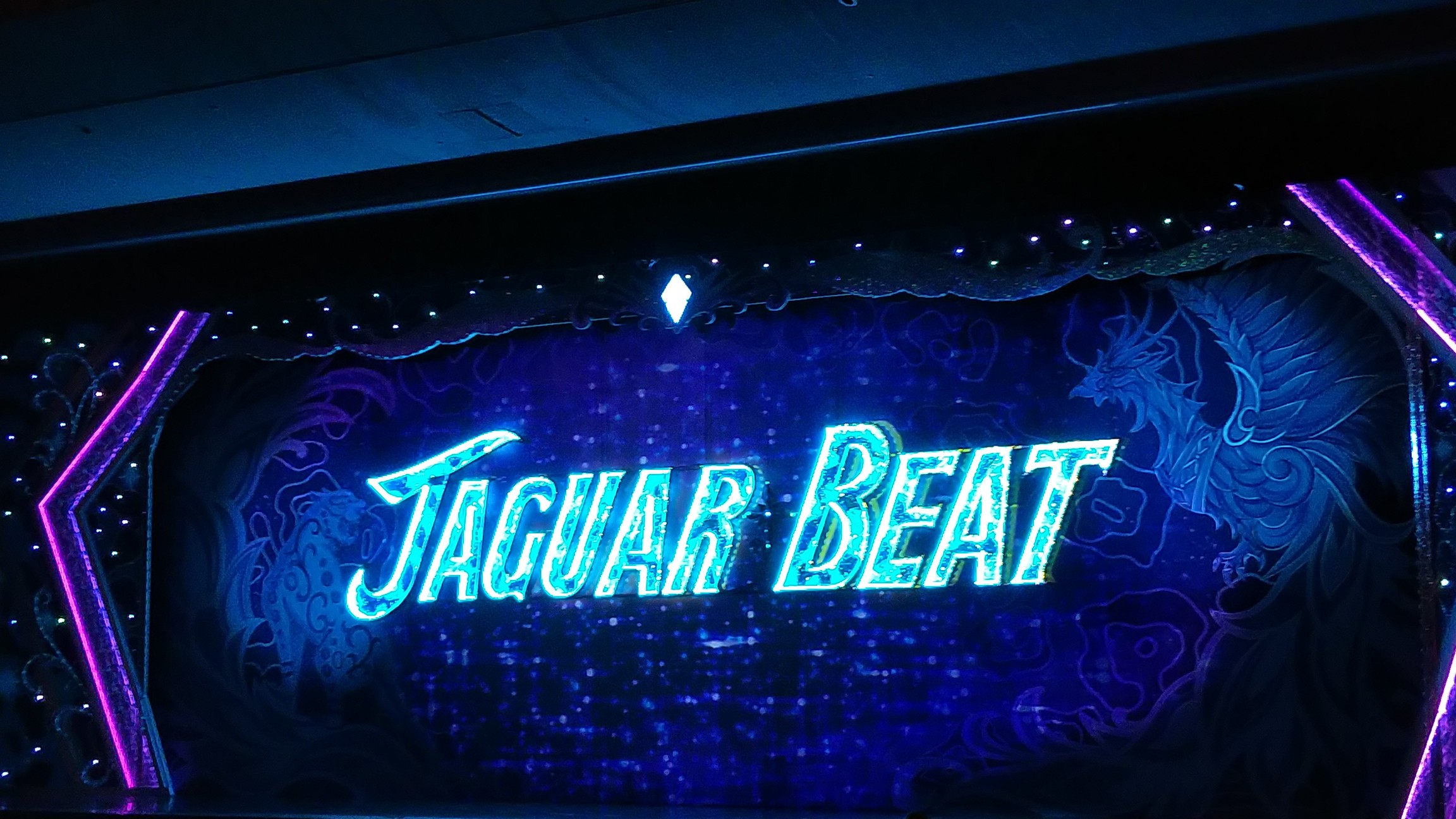 感想 星組 ディミトリ 曙光に散る 紫の花 Jaguar Beatージャガービートー 衣装の美しさ 22 12 10 宝塚大劇場 まるかて
